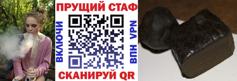 Магазины продажи наркотиков Гаджиево Метамфетамин A PVP Гашиш АМФЕТАМИН Кокаин Меф мяу мяу Бошки Шишки