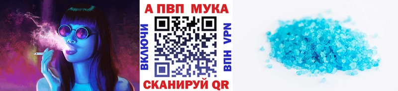 APVP СК КРИС  MEGA зеркало  Гаджиево 