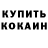 Амфетамин VHQ Aidana Gaukarbek