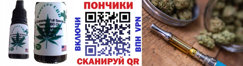 дарнет шоп  Гаджиево  Canna-Cookies конопля 