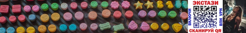 Ecstasy диски  Гаджиево 
