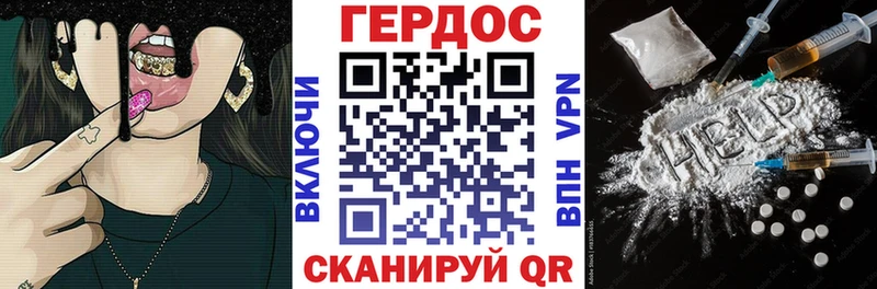 мориарти клад  Гаджиево  Героин Heroin  blacksprut ССЫЛКА 