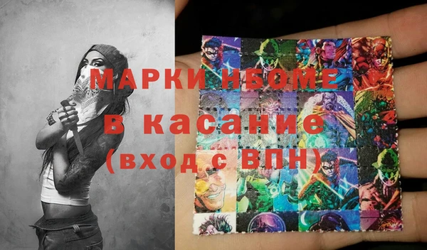 PSILOCYBIN Арсеньев