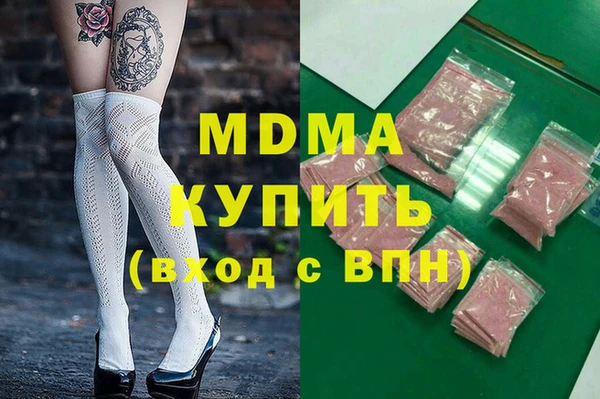 PSILOCYBIN Арсеньев