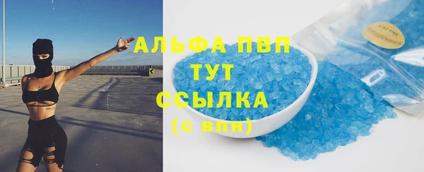 не бодяженный Армянск