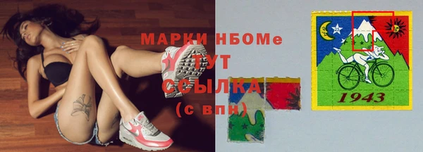 PSILOCYBIN Арсеньев