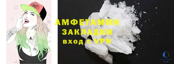 не бодяженный Армянск