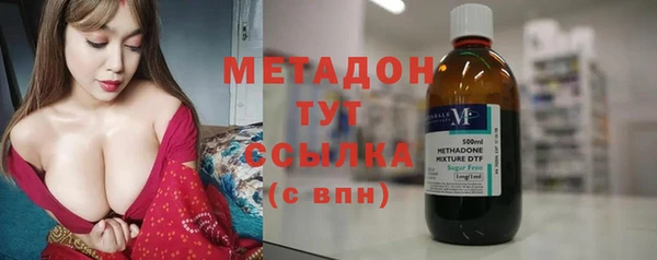 не бодяженный Армянск