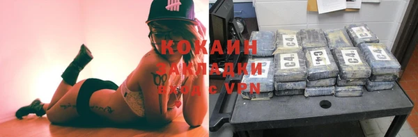 амфетамин Семикаракорск