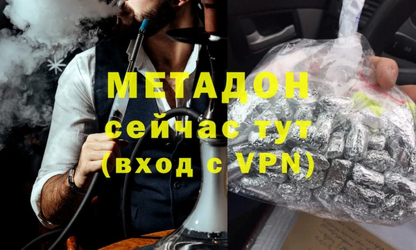 мдма Семёнов