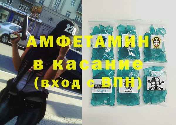 ALPHA PVP Семилуки
