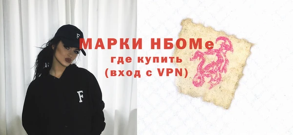 не бодяженный Армянск