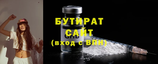 PSILOCYBIN Арсеньев