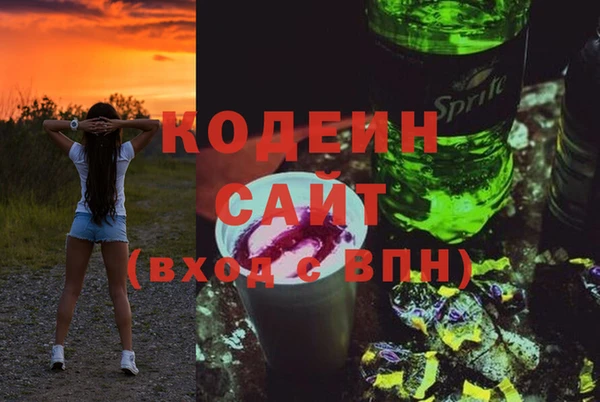 не бодяженный Армянск