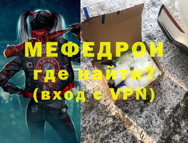 не бодяженный Армянск