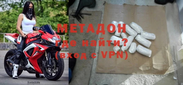 скорость mdpv Аркадак