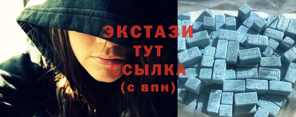 не бодяженный Армянск