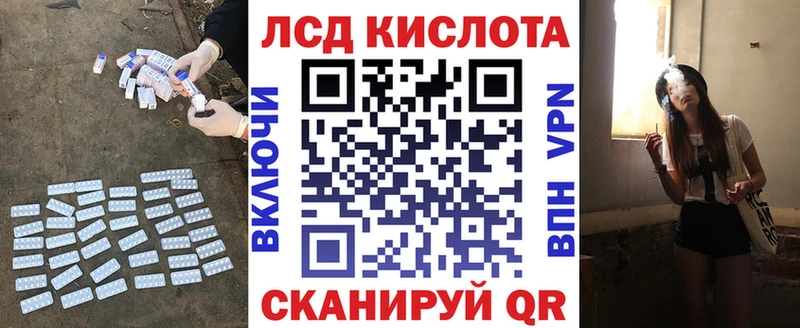 LSD-25 экстази кислота Гаджиево