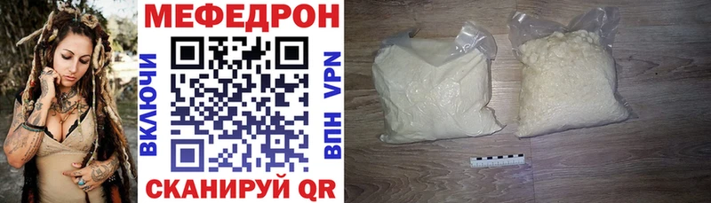 МЕФ VHQ  Гаджиево 