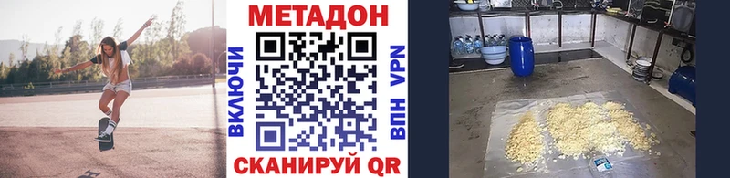 Метадон мёд  где можно купить   Гаджиево 