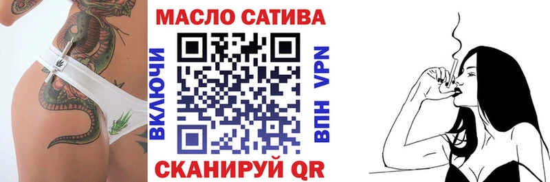 закладки  Гаджиево  ТГК THC oil 